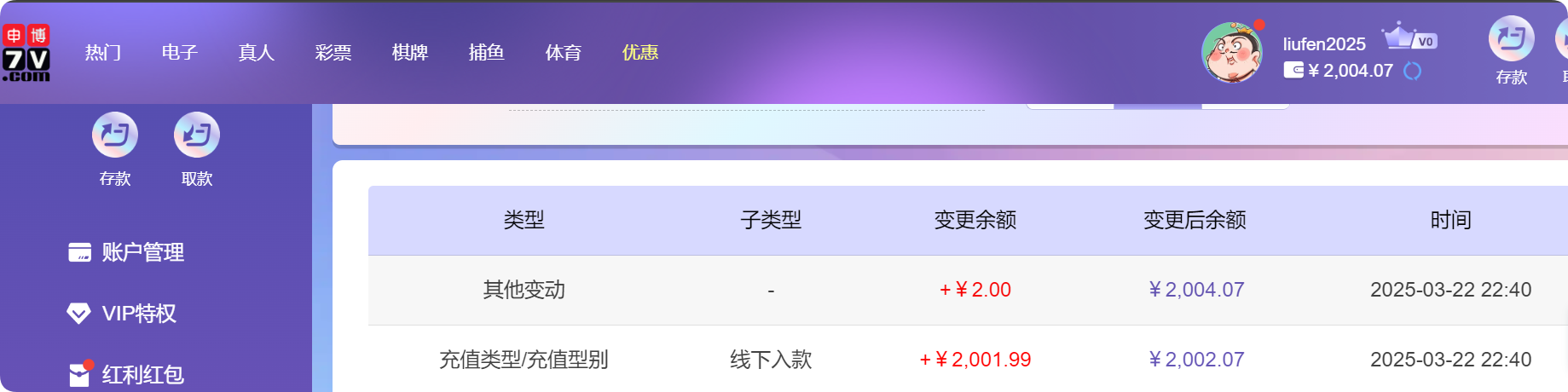 QQ20250323-104248.png