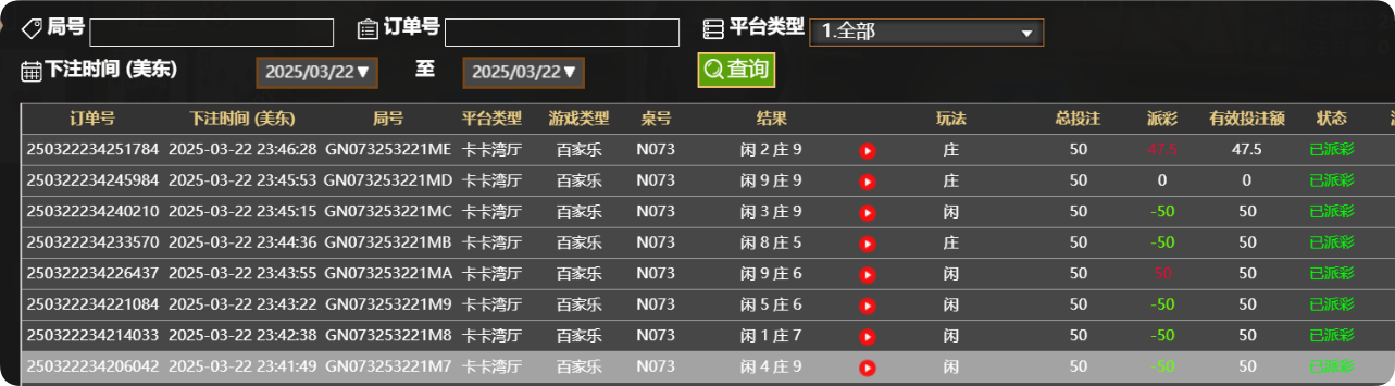 QQ20250323-114738.png