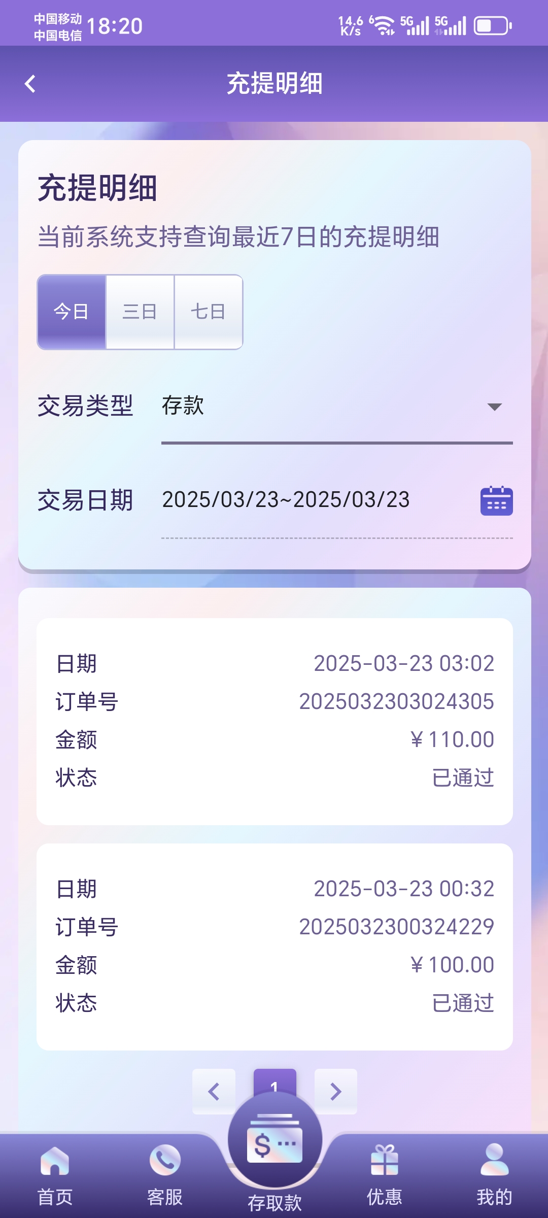 1000009351.jpg