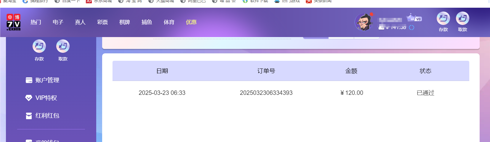 QQ20250323-183456.png