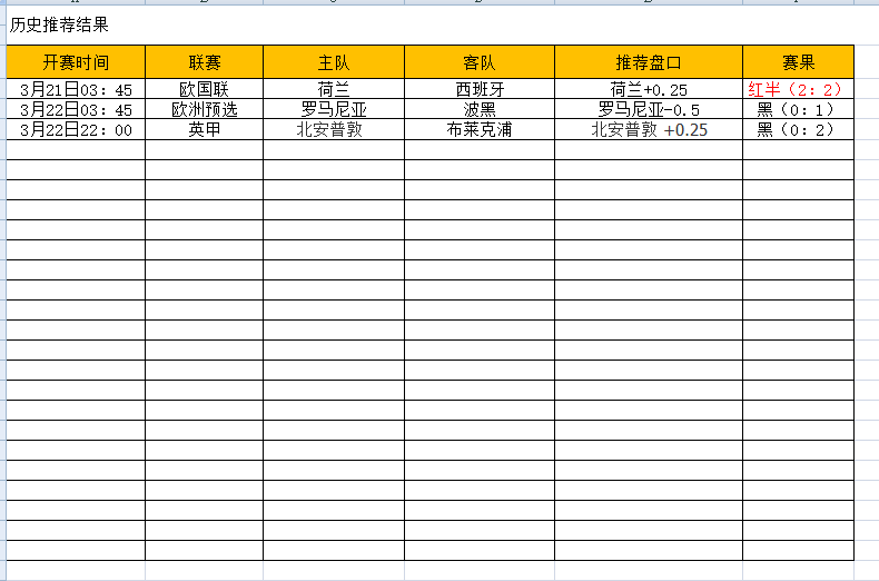 QQ图片20250323201321.png