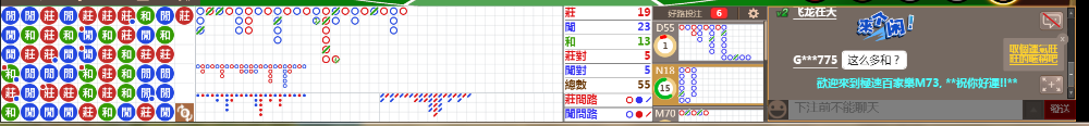 M73 0701.png