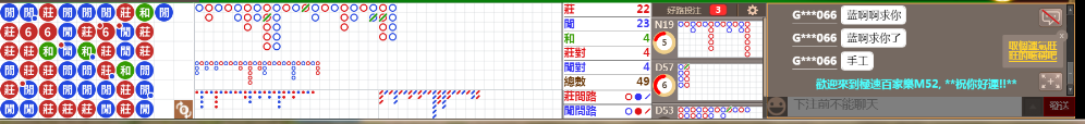 M52 0742.png