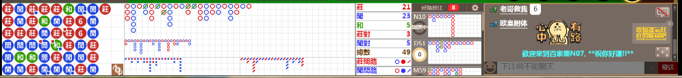 N07 0709.png