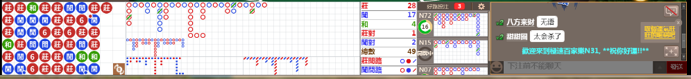N31 0716.png