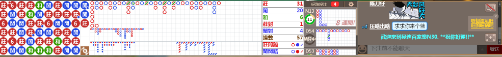 N30 0735.png