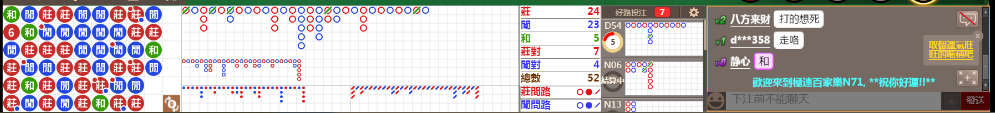 N71 0733.png