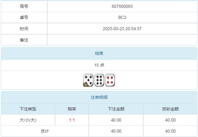 360截图20250324091210546.jpg