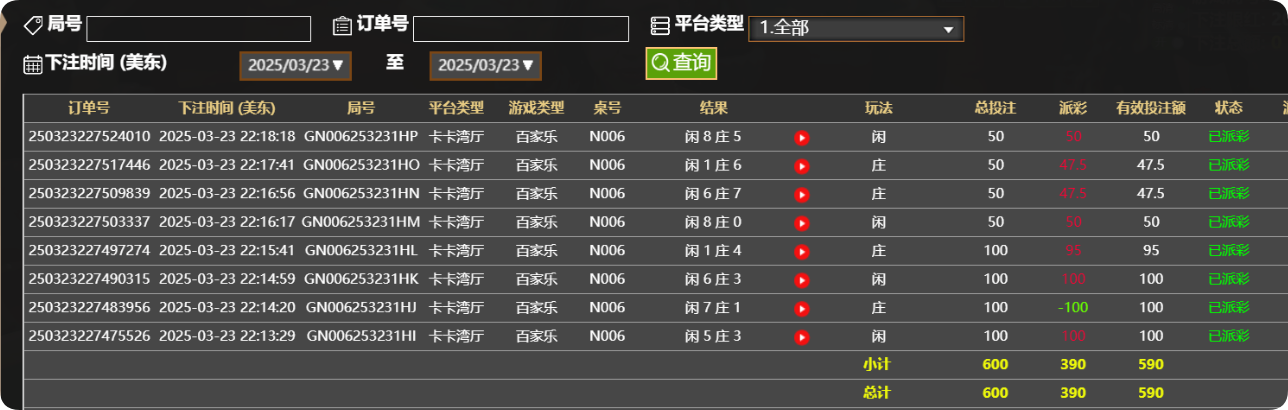 QQ20250324-101859.png