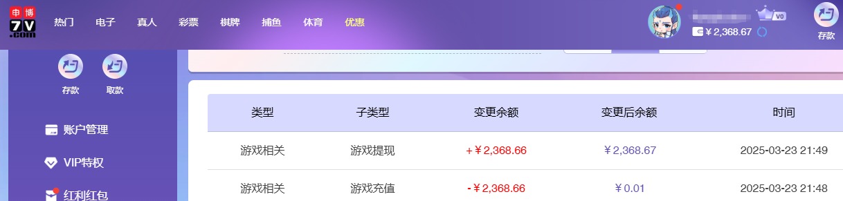 QQ20250324-095004.jpg