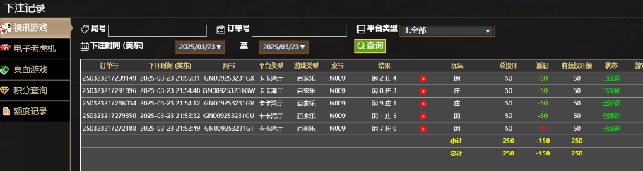 QQ20250324-095629.jpg