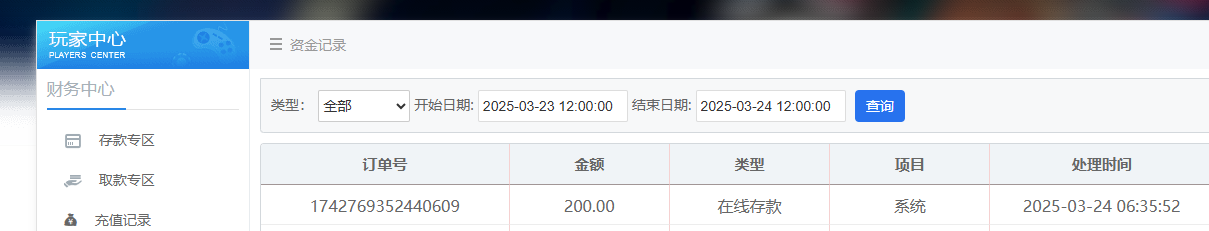 QQ20250324-100946.jpg