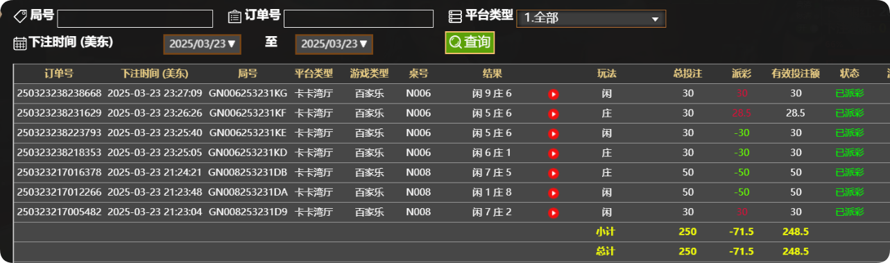 QQ20250324-112759.png