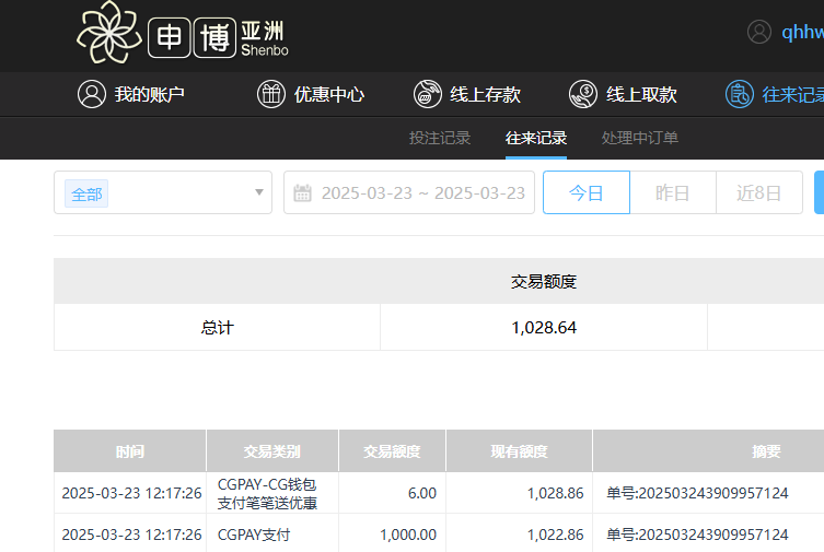 QQ20250324-002308.jpg