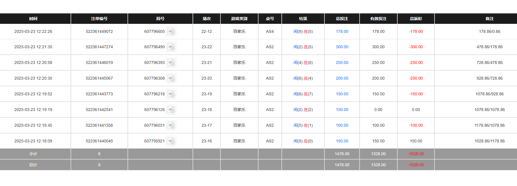 QQ20250324-002249.jpg