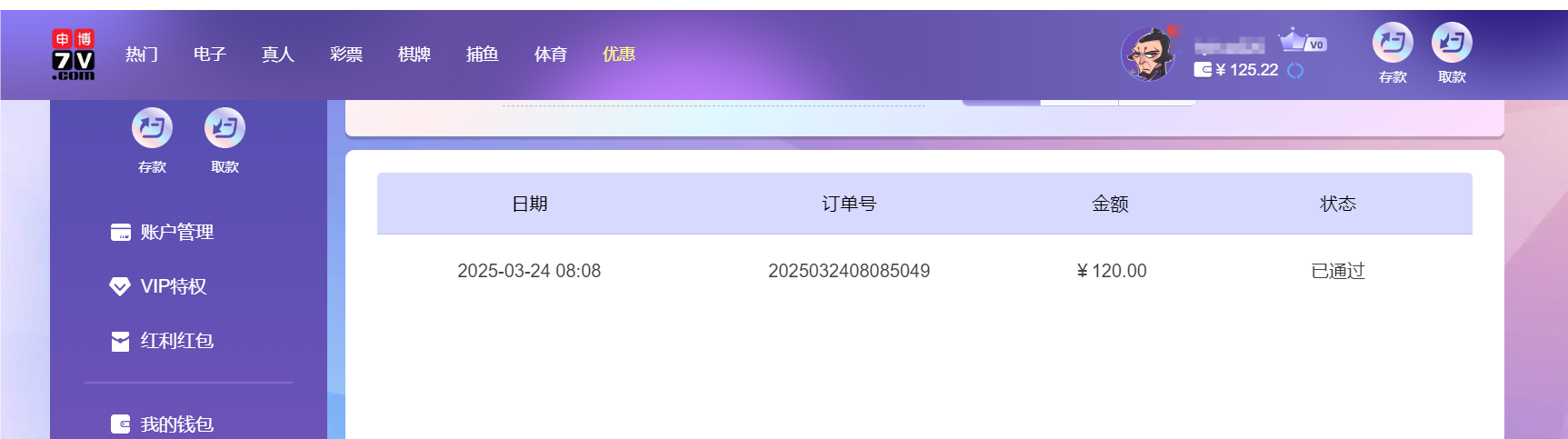 QQ20250324-201029.png