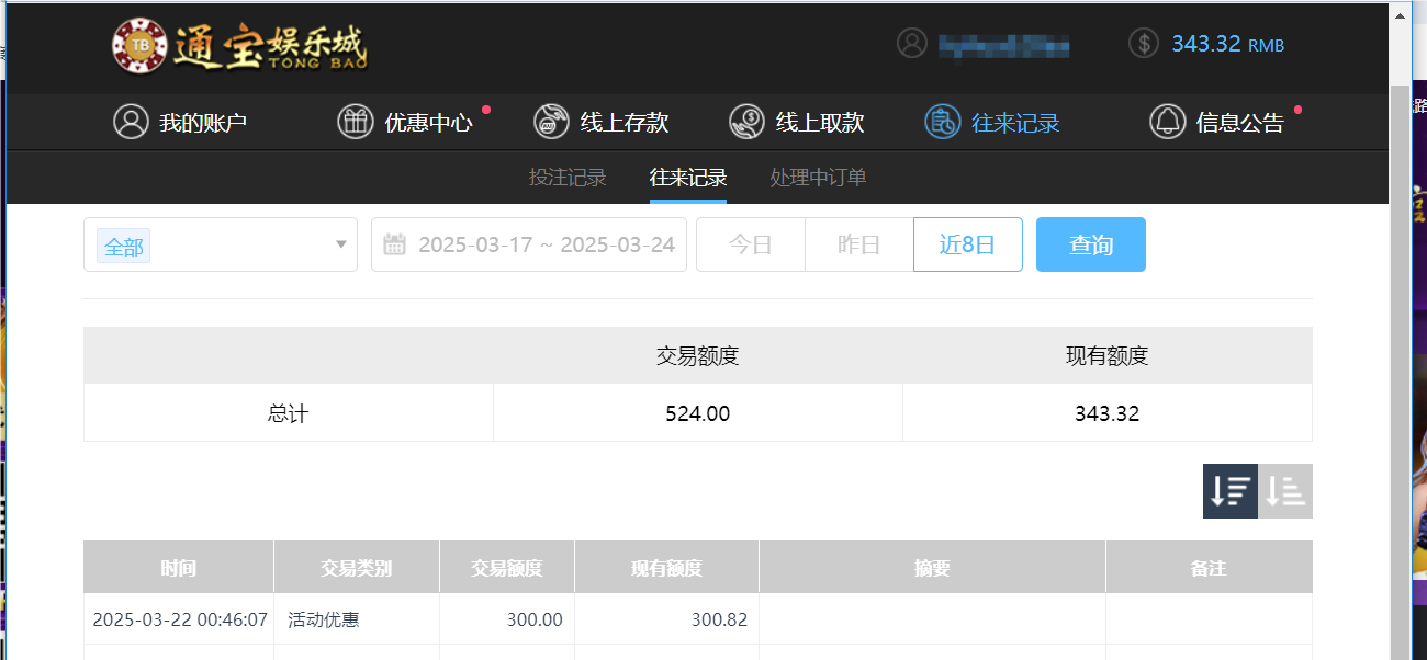 QQ20250324-203020.png