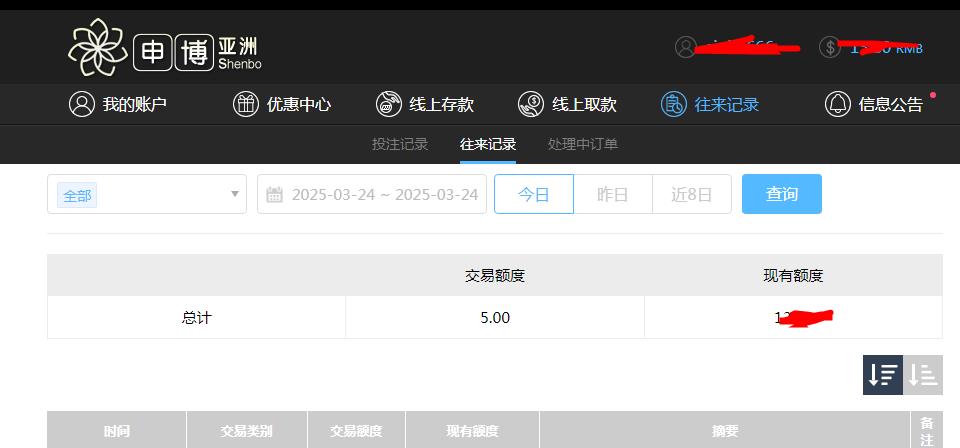 360截图20250324165224114.jpg