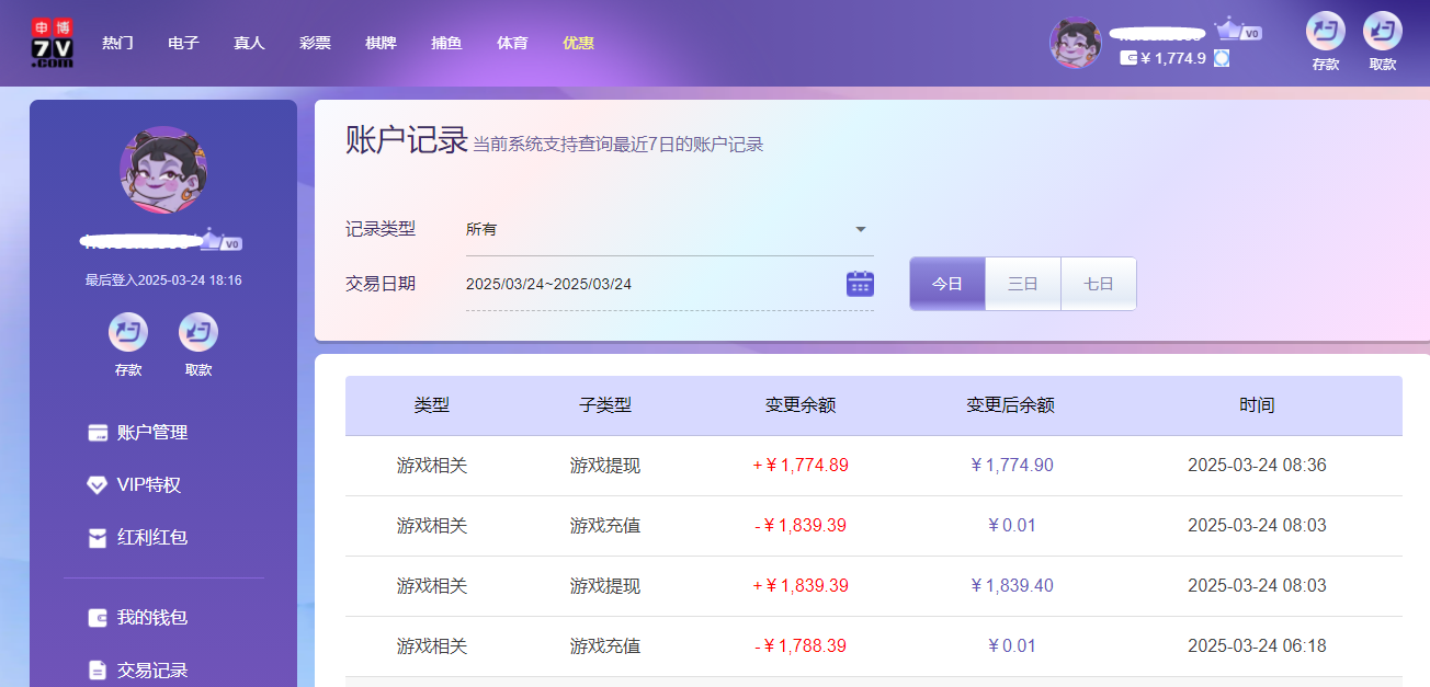 7娱乐城.png 7娱乐城.png