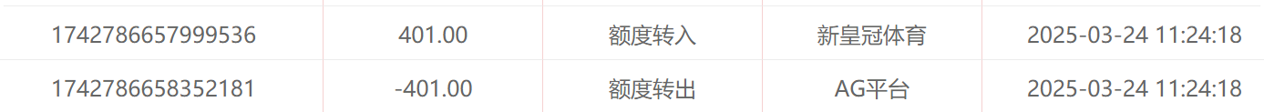 QQ20250325-085755.png