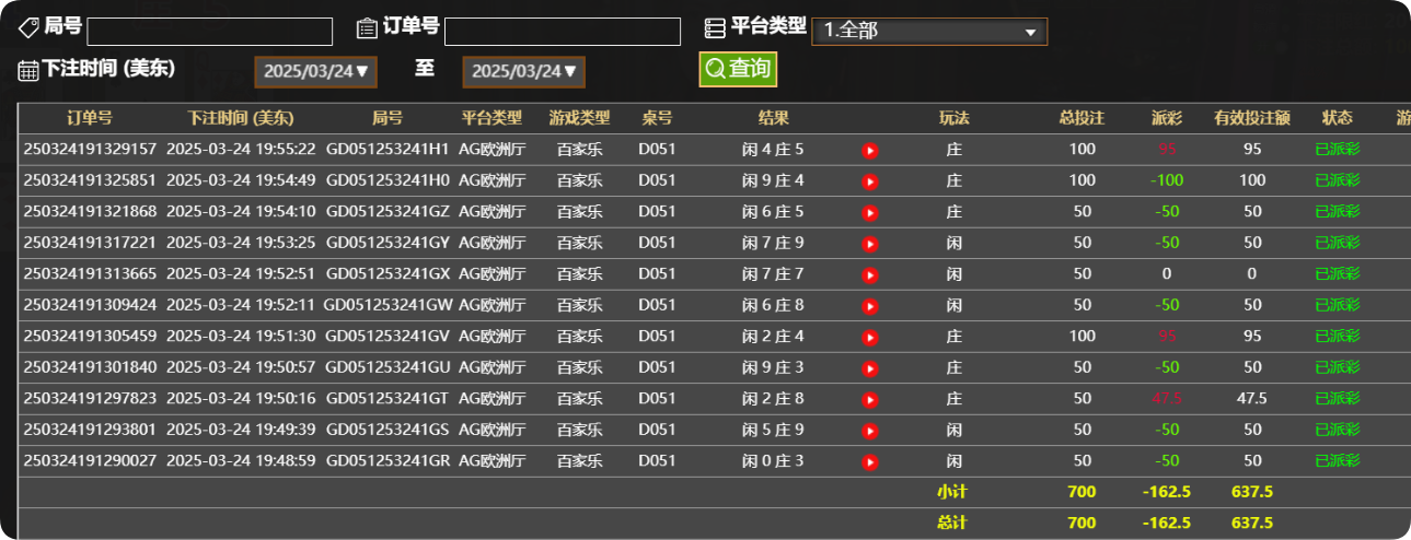 QQ20250325-075612.png