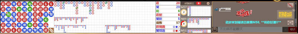 M58 0723.png