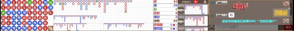M69 0734.png