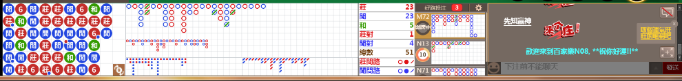 N08 0743.png