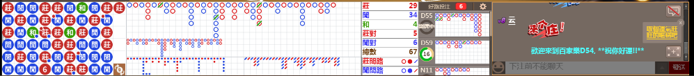 D54 1011.png