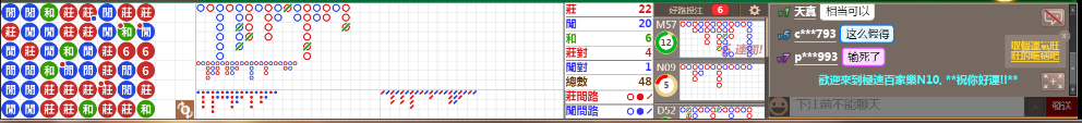 N10 1029.png