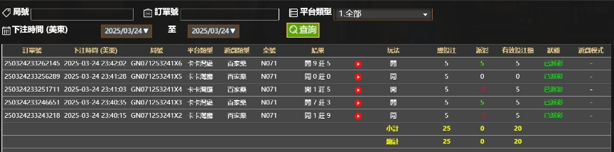 微信截图_20250325114240.png