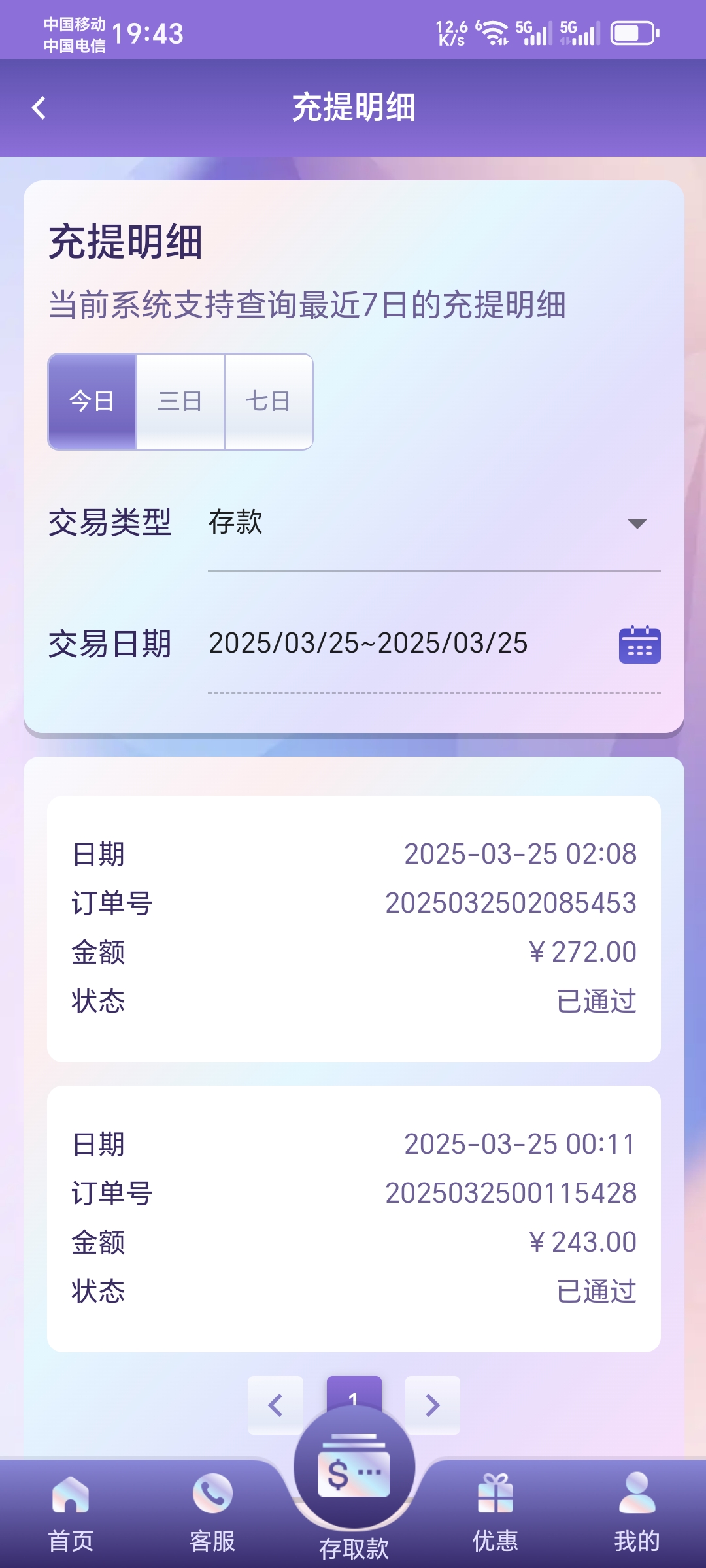 1000009409.jpg