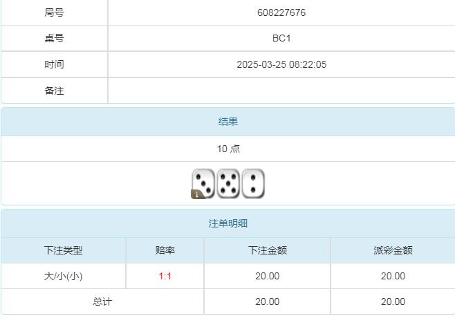 360截图20250325204039152.jpg