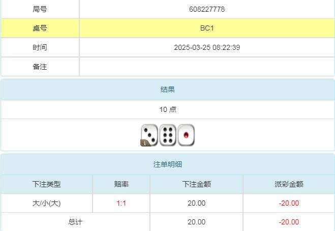 360截图20250325204046222.jpg