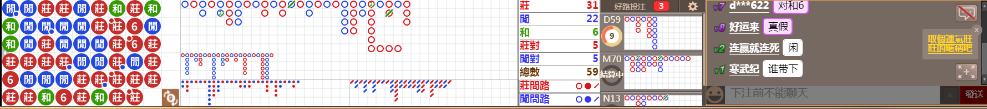 M58 0748.png