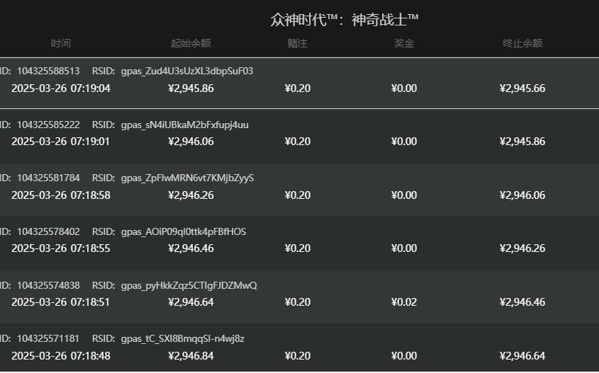 QQ截图20250326071926.jpg