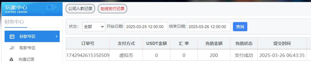 QQ截图20250326064648.jpg