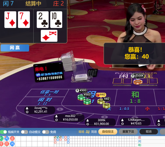 QQ20250326-092717.jpg