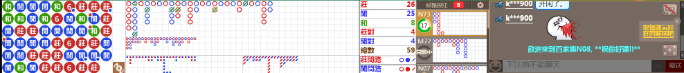 N08 0706.png