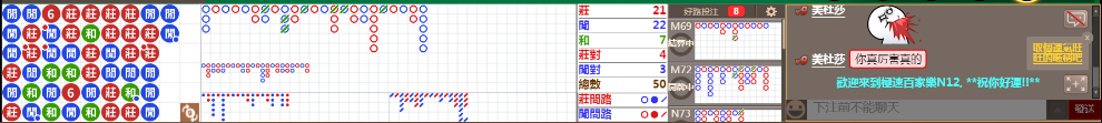N12 0712.png