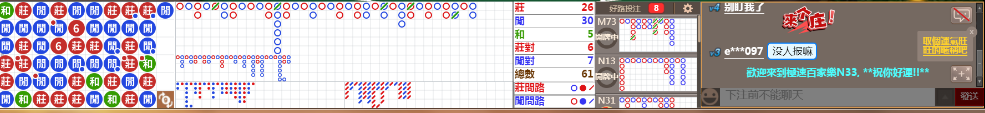 N33 0738.png