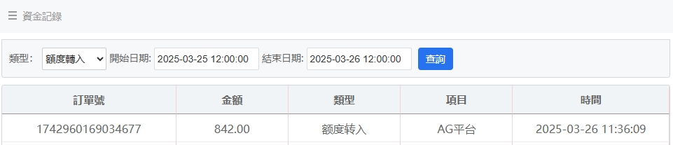 微信截图_20250326113646.png