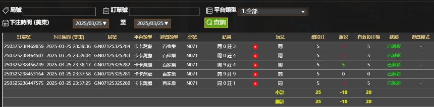 微信截图_20250326114016.png