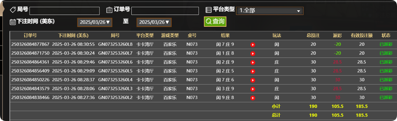 QQ20250326-203137.png