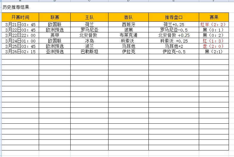 QQ图片20250326195747.png