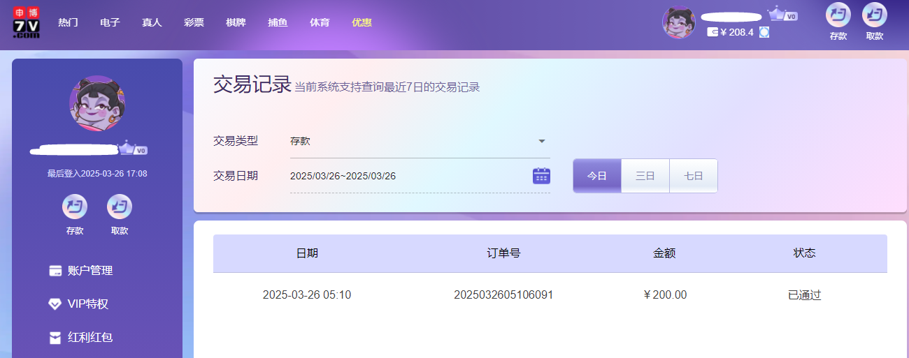 申博娱乐城.png 申博娱乐城.png