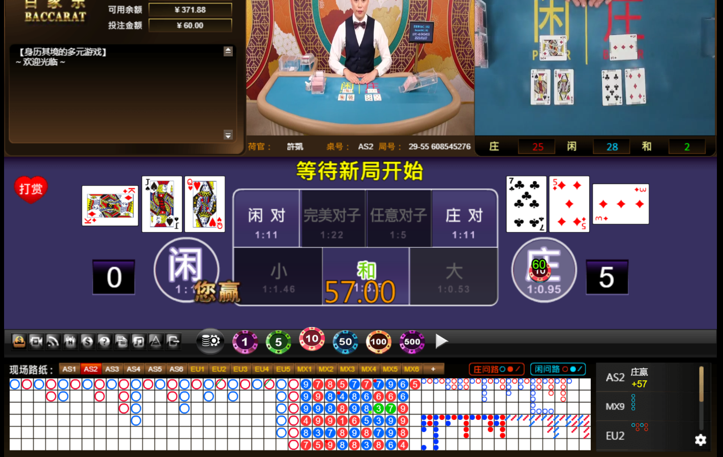 QQ20250327-045504.jpg