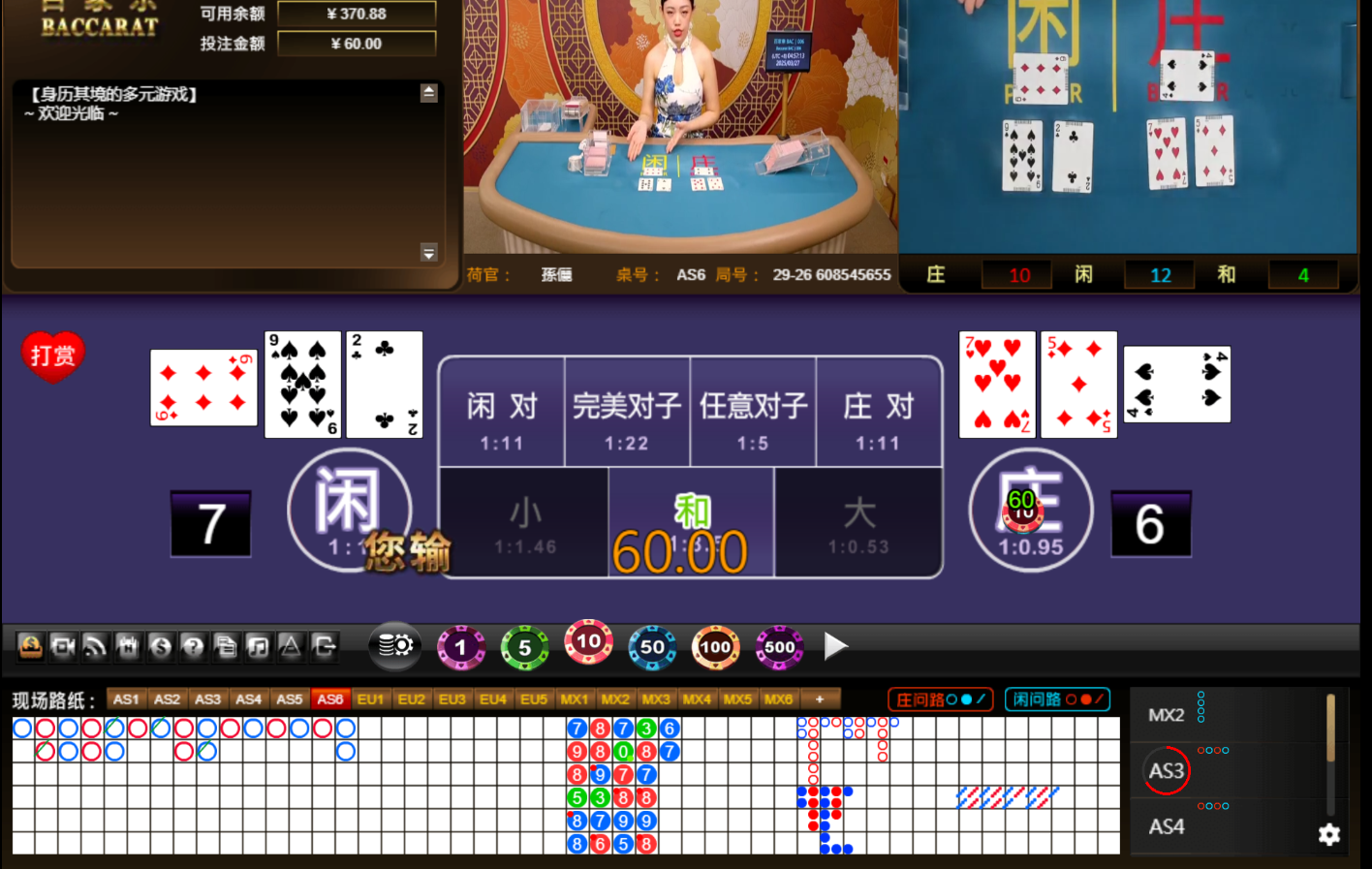 QQ20250327-045722.jpg