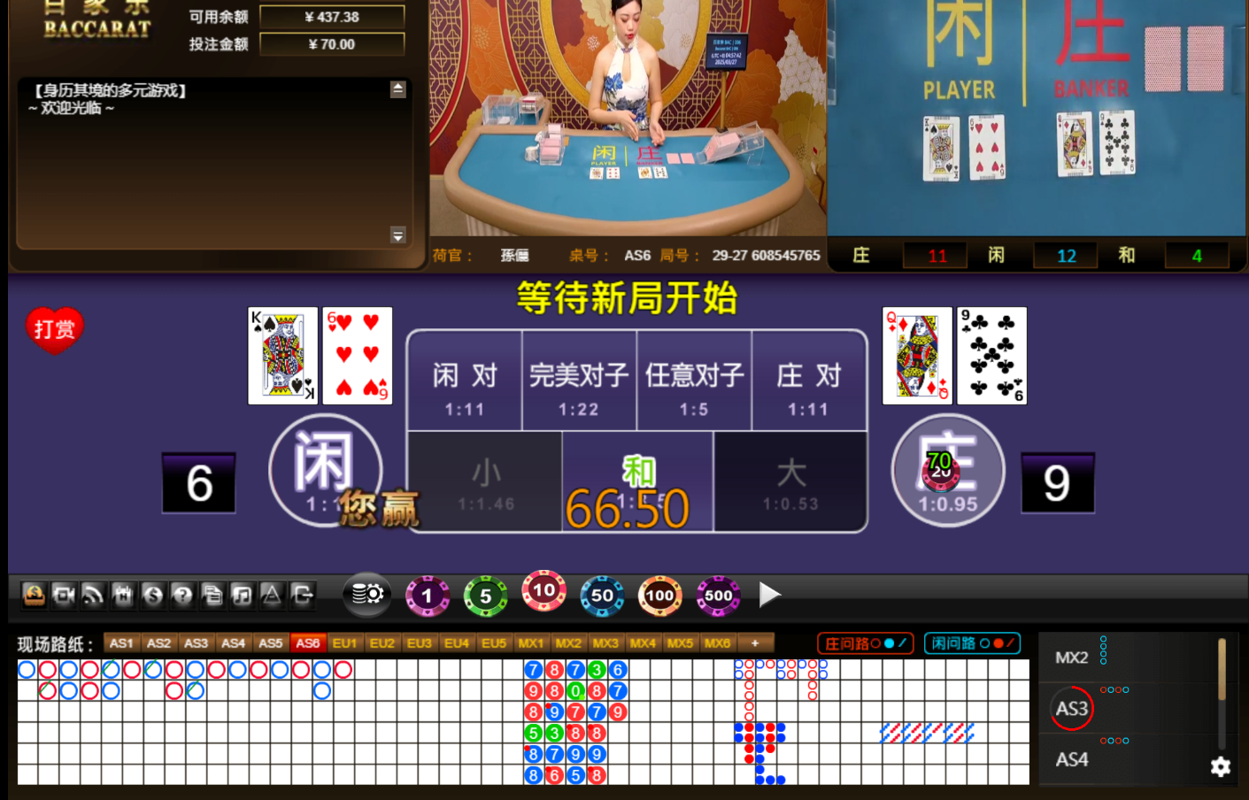 QQ20250327-045753.jpg