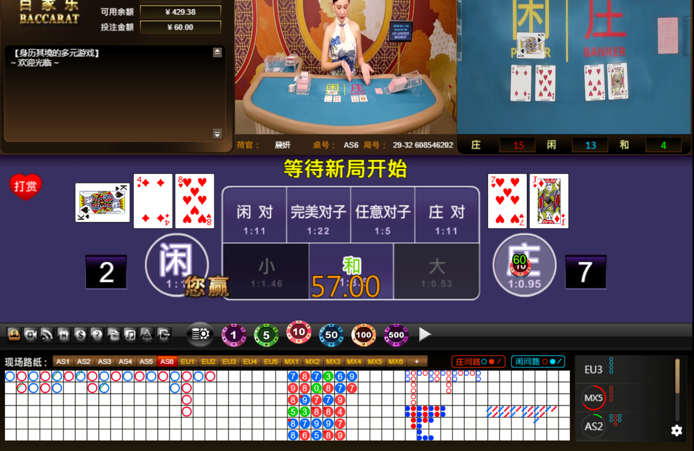 QQ20250327-050040.jpg